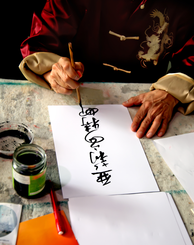 Caligrafie chineza.  Scrierea chineza se bazeaza pe simboluri.